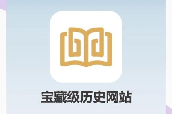 手机浏览历史查询与宝藏网站推荐-后浪派