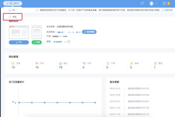 手机访问域名网站指南,如何打开及写手机域名?-后浪派