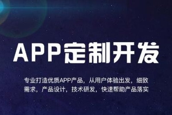 手机APP制作指南，一步步打造你的专属应用-后浪派