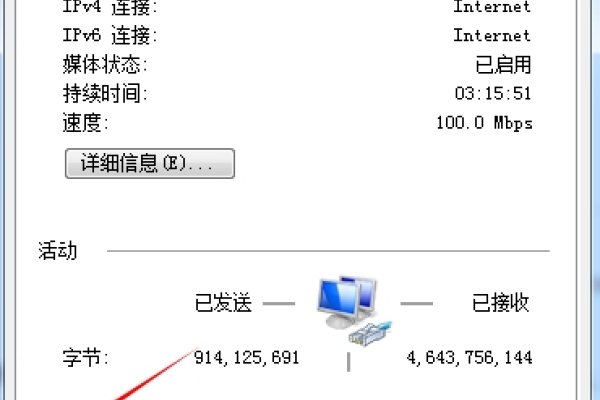 手机DNS地址查找失败的原因及解决方法-后浪派