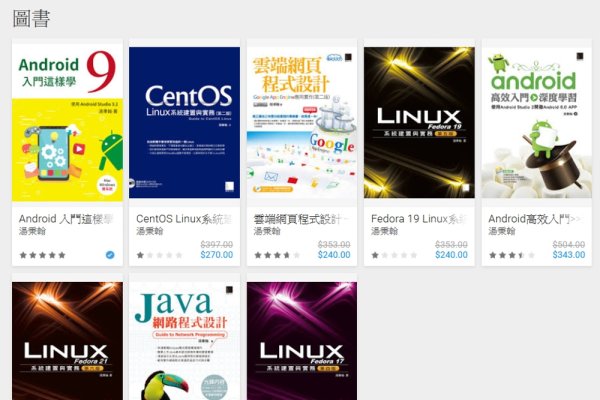 手机软件开发常用语言介绍，Java、Kotlin与C/C++为主流。-后浪派