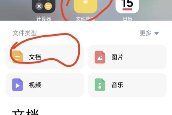 手机PDF合并方法-后浪派