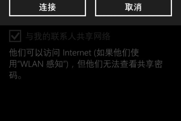手机WiFi连接上但无法访问互联网，问题解析与解决方案-后浪派