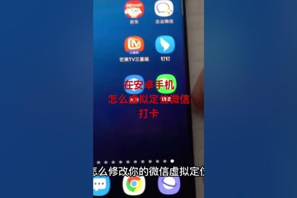 手机虚拟空间设置教程-后浪派