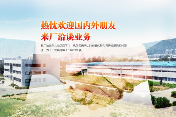 四平网站建设在线咨询及其费用构成与四平市建筑公司介绍-后浪派