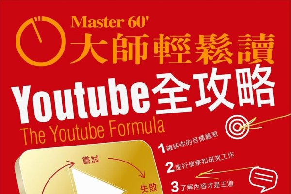 深入了解YouTube翻墙教学-后浪派