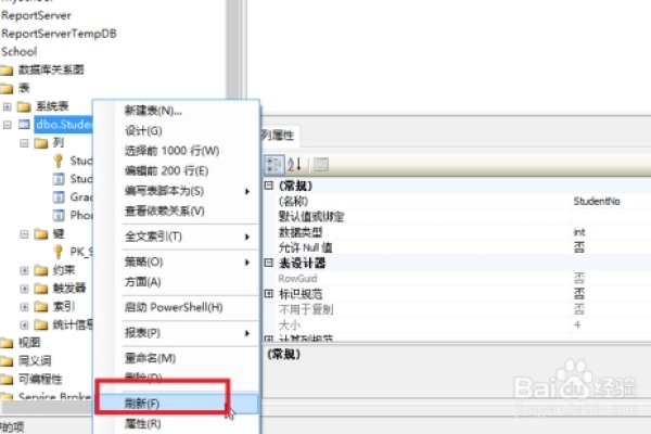 深入了解SQL中的主键约束-后浪派