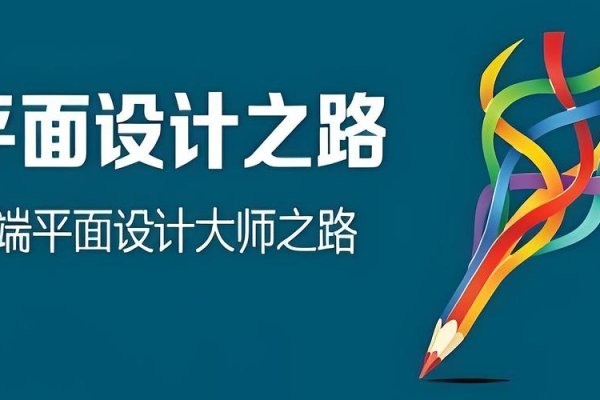 深圳开拓者美工设计培训，专业塑造网页美学，培养优秀人才-后浪派