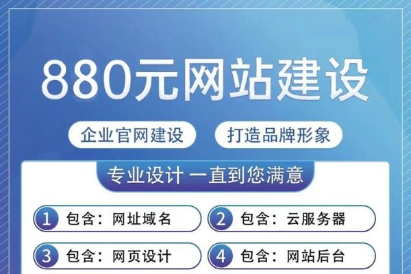 深圳龙岗网站建设公司推荐-后浪派