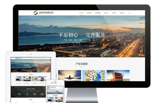 深圳网站制作网（深圳专业网站制作公司）-后浪派