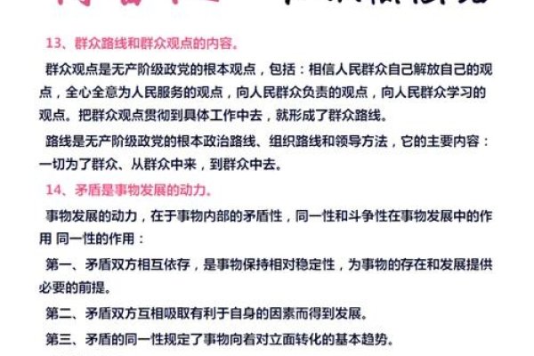 什么是关键词搜索简答题-后浪派