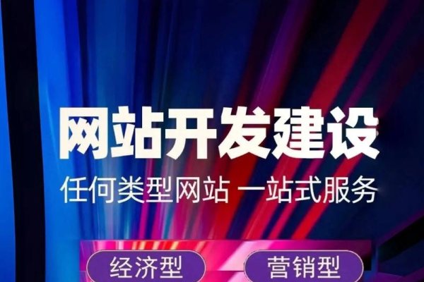 什么是网站建设业务-后浪派