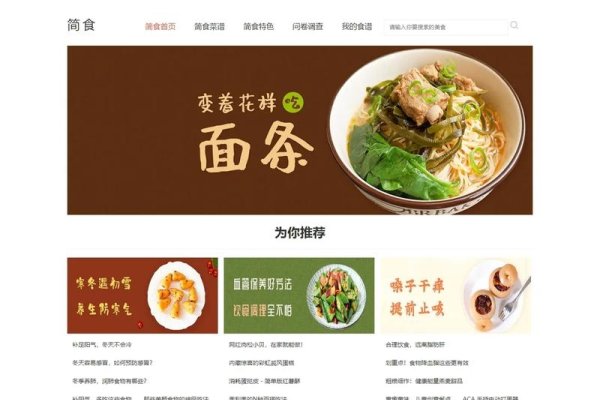 什么是网页制作？-后浪派