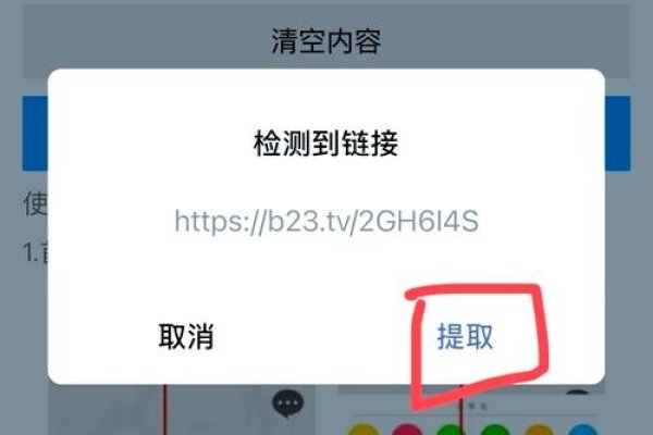 视频APP下载API的查找与获取-后浪派
