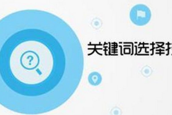 深圳SEO优化方法详解-后浪派