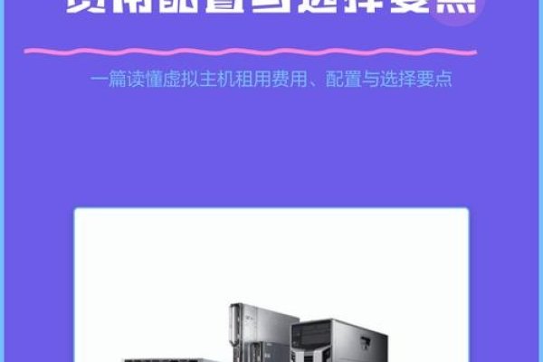 什么是虚拟主机最佳选择-后浪派