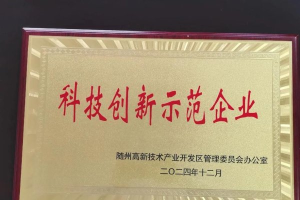商丘旭铺网络科技有限公司，引领科技创新的先锋力量-后浪派