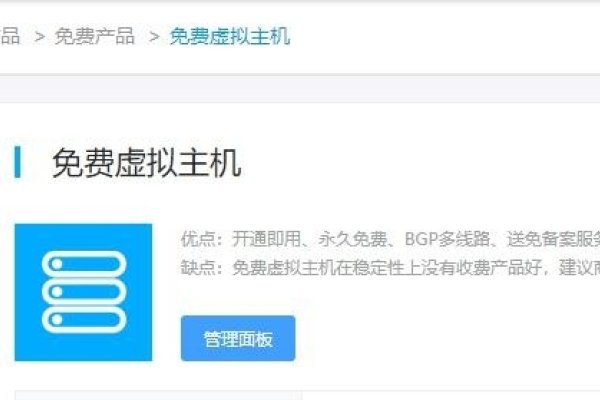 三丰云端口服务介绍-后浪派