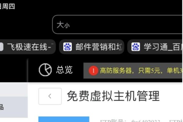 三丰云虚拟主机搭建网站教程，注册与登录、选择服务、创建实例及免费建站流程简介建议，快速上手！三丰云虚拟主机如何轻松搭建个人专属网站？-后浪派
