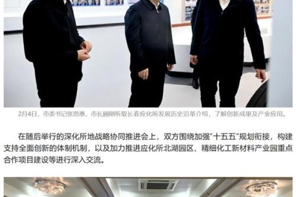 天津建设信息工程网，国资委调研交流一流企业建设的实践与成果-后浪派