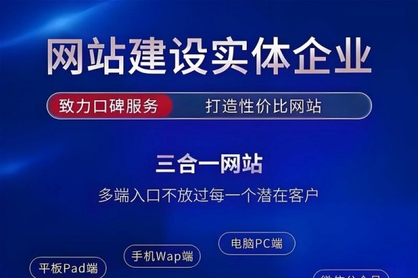 天津求谛网络，专业网站优化与建站服务，助力企业互联网营销发展。-后浪派