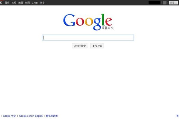 台湾谷歌搜索引擎入口探索-后浪派