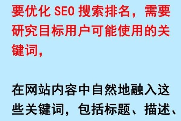 天津新站SEO，如何提升搜索引擎友好度与排名？-后浪派