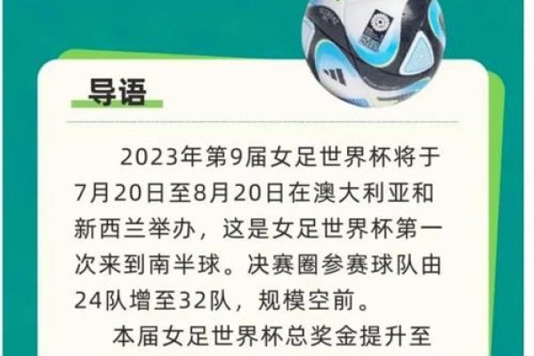 体育直播，CCTV5与多平台足球赛事观赛指南-后浪派