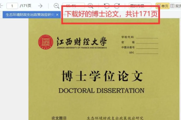 万方数据库检索学位论文资源-后浪派