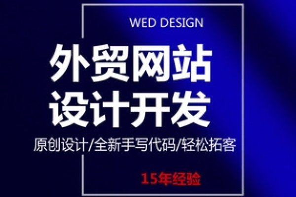 外贸网站制作费用详解，硬件成本与人工预算因需求而异，投入从几千到上万不等。-后浪派