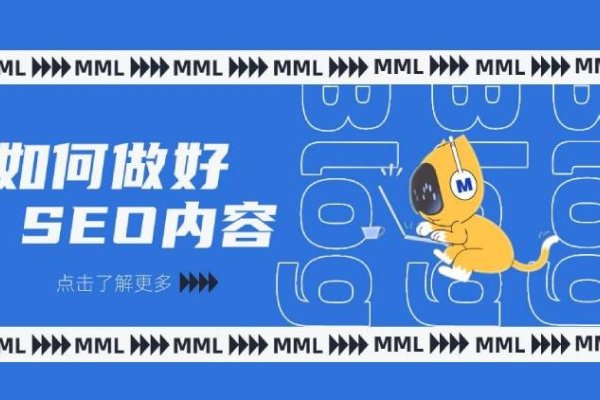 外贸SEO网站使用图片的格式建议-后浪派