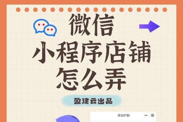 网上商店设计指南-后浪派