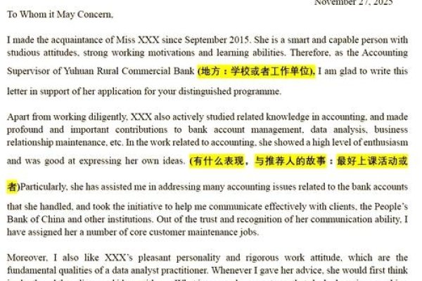 网推推荐信的命名策略与技巧-后浪派