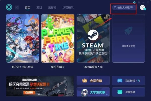 外网加速器推荐，UU免费版与抖音加速体验-后浪派