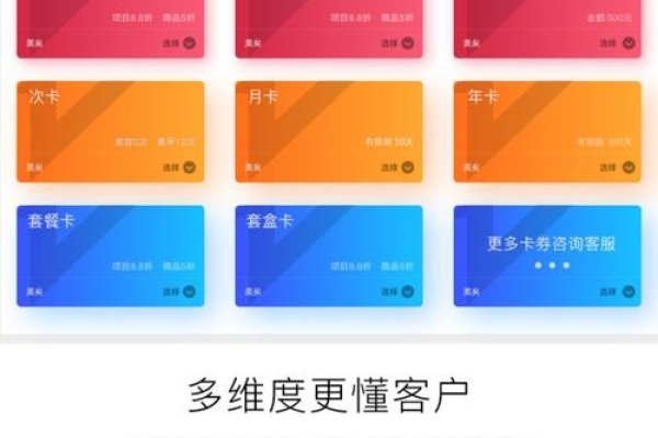 万维卡优惠服务软件介绍-后浪派