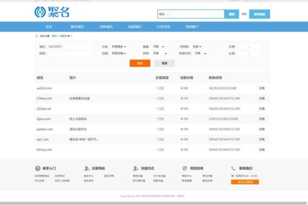 万网域名管理后台地址，一站式域名管理解决方案-后浪派