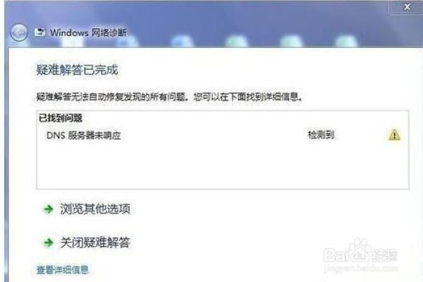 网络服务器无响应的应对策略与改进措施-后浪派