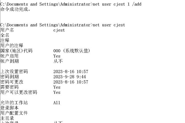 文件服务器配置与安全策略-后浪派