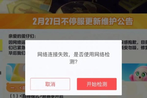 网络服务器连接异常是怎么回事-后浪派
