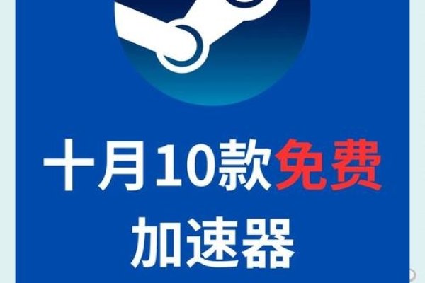 网址加速器，加速你的在线体验-后浪派