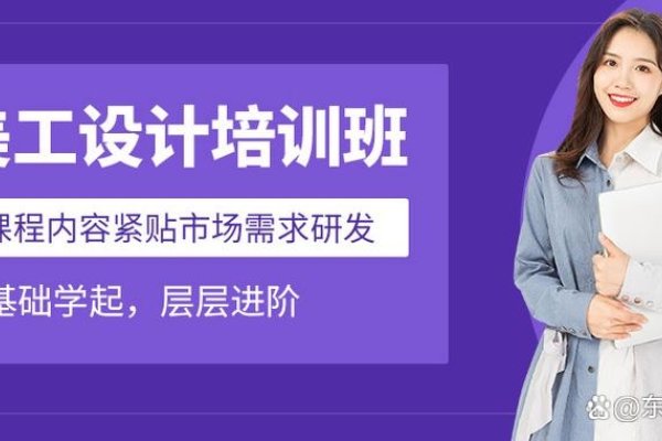 网页美工设计考试全解析，证书重要性、工作流程与技能进阶-后浪派