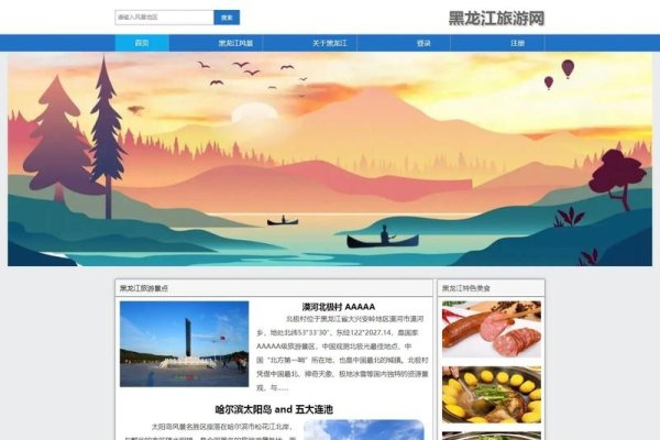 网页设计与网页美工的魅力之旅-后浪派