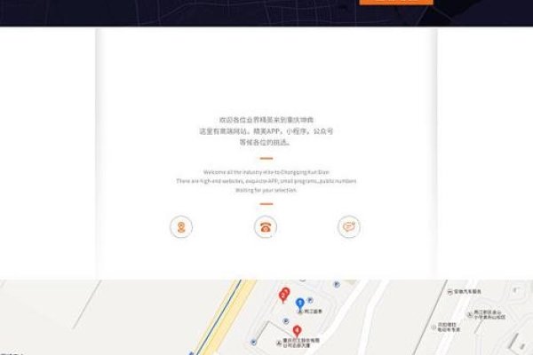 网页设计联系我们页面，构建有效的客户沟通桥梁-后浪派