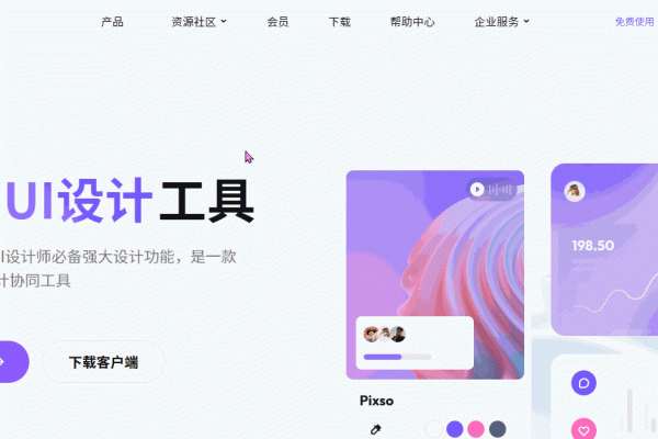 网页设计神器，国内外优秀网站配色案例分析-后浪派