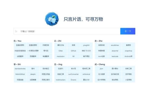 网页设计制作导航栏的HTML与CSS基础教程-后浪派