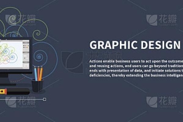 网页设计，概念解析与创意命名指南-后浪派