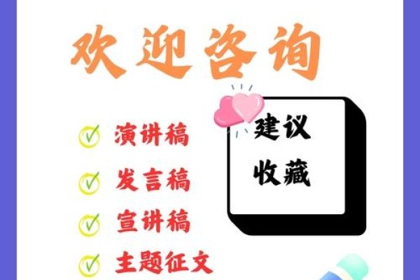 无忧网代笔官网，专业公文写作服务，合法使用是关键-后浪派