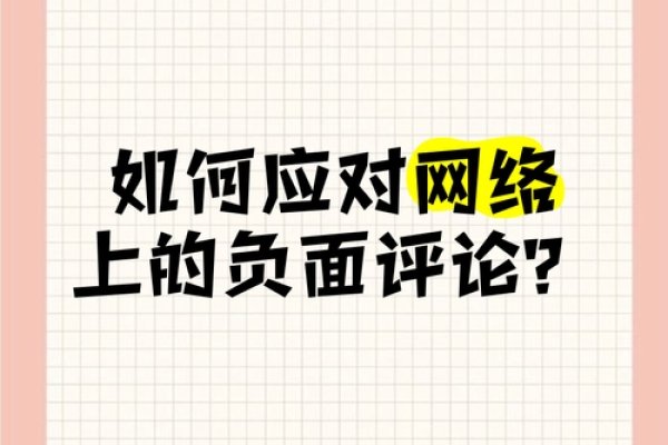 网络宣传评论工作面临的挑战与问题-后浪派