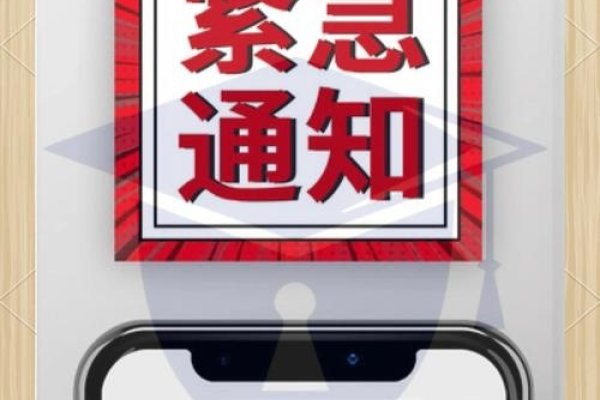 网页升级紧急通知-后浪派