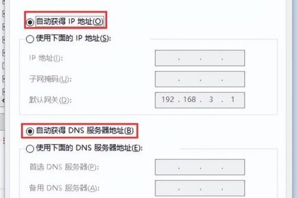 网页IP地址更改步骤(修改网络参数与访问管理界面)-后浪派